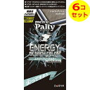 【送料込】 メンズパルティ エナジーブリーチカラー シルバーアッシュ ×6個セット
