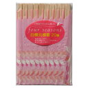 【今だけお得!数量限定セール】大和物産 フォーシーズン 白樺元禄箸 20膳 割り箸◇