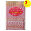 【送料込】 大和物産 フォーシーズン 白樺元禄箸 20膳 割り箸 ×3個セット