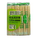 大和物産 節付竹丸ポリ完封箸 楊枝付 100膳入 割り箸 個包装