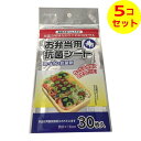 【送料込】 大和物産 お弁当用 抗菌シート 30枚入 ×5個セット(3)