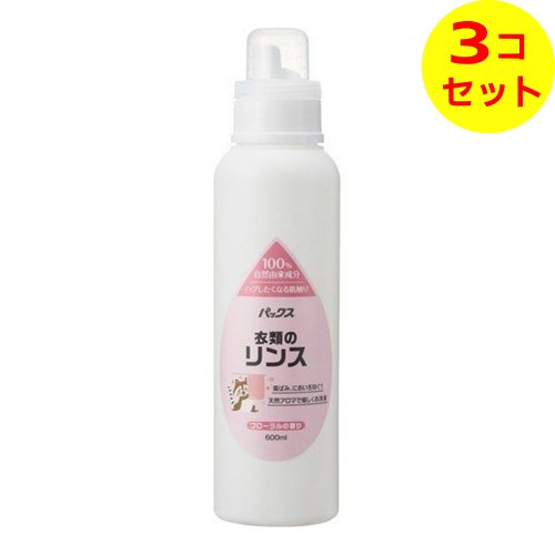 商品名：太陽油脂 パックス 衣類のリンス 600ml内容量：600MLJANコード：4904735057598発売元、製造元、輸入元又は販売元：太陽油脂株式会社原産国：日本商品番号：101-k003-4904735057598商品説明衣類の黄ばみ、においを防ぎます。クエン酸の力でなめらかで心地よい風合いに仕上げます。合成添加物は使用していません。広告文責：アットライフ株式会社TEL 050-3196-1510 ※商品パッケージは変更の場合あり。メーカー欠品または完売の際、キャンセルをお願いすることがあります。ご了承ください。