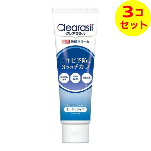 【送料込】 クレアラシル 薬用 洗顔フォーム10x 120g ×3個セット