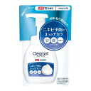 【今だけお得!数量限定セール】クレアラシル 薬用 泡 洗顔フォーム10x 180ml 詰替用◇