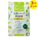 【送料込】 宇部マテリアルズ 天然