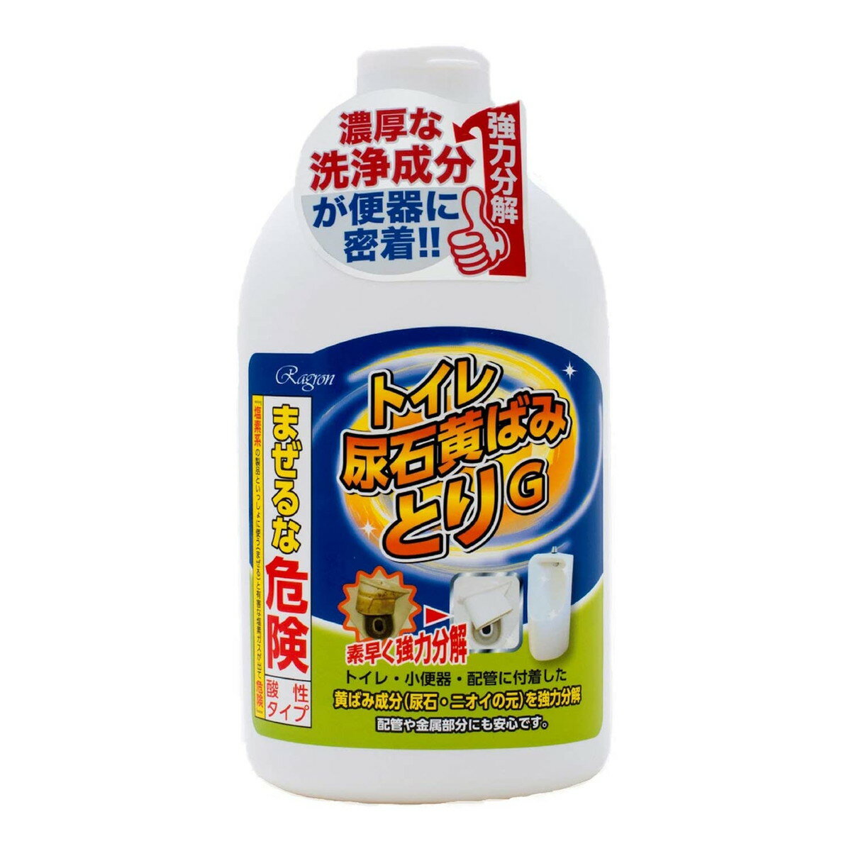 ラグロン トイレ尿石黄ばみとりG 750ML