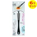 【送料込】 小久保工業所 ちょい混ぜ マドラー ×6個セット