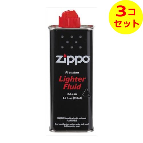 【送料込】 ライテック ZIPPO ジッポ