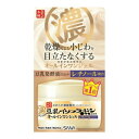 【今だけお得!数量限定セール】常盤薬品工業 サナ なめらか本舗 リンクルジェルクリーム N 100g◇(4)