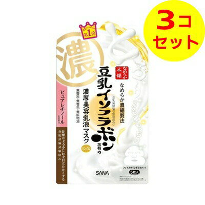 【送料込】 常盤薬品工業 なめらか本舗 豆乳イソフラボン リンクルジェル 乳液マスク 5枚入 ×3個セット