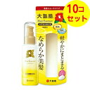 【送料込】 大島椿 ヘアエッセンス 100ml ×10個セット