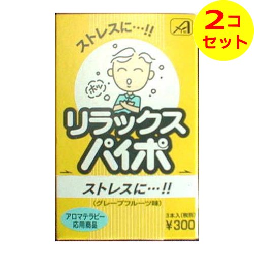 リラックスパイポリラックスしたいときのための機能性パイプです。さわやかなグレープフルーツ・レモンハッカ油などが添加されています。通勤ラッシュ、渋滞のイライラ、会議中などにおすすめです。清涼感が感じられなくなったら取り替え時です。 内容成分グレープフルーツオイル、L-メントール、ペパーミントオイル 使用上の注意●火をつけないようご注意ください。●のどに異常があるとき、または異常があらわれたときはご使用をおやめください。●乳幼児の手の届かないところに保管してください。 販売_製造元： マルマンバイオブランド：禁煙パイポJAN：4970458716913広告文責：アットライフ株式会社TEL 050-3196-1510※商品パッケージは変更の場合あり。メーカー欠品または完売の際、キャンセルをお願いすることがあります。ご了承ください。