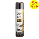 【送料込】 コロンブス ピカット シャインスプレー 120ml ×5個セット