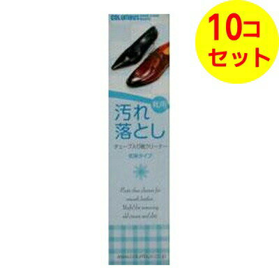 【送料込】 コロンブスベーシッククリーナー 無色 50g ×10個セット