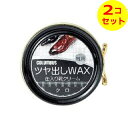 【配送おまかせ送料込】 コロンブス ツヤ出しWAX 缶入り靴クリーム ベーシック缶 黒 ツヤ革靴用 40g ×2個セット