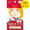 【送料込】 ソフティモ 1泊おとまりセット 1セット ×10個セット(4)