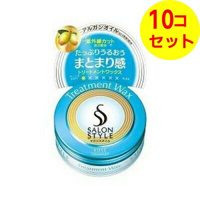 【送料込】 サロンスタイル ヘアワックス (トリートメント) 75g ×10個セット 【送料込】 サロンスタイル ヘアワックス (トリートメント) 75g ×10個セット