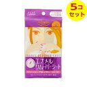 【送料込】 ソフティモ エナメルリムーバーシート 10回分 ×5個セット