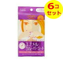 【送料込】 ソフティモ エナメルリ