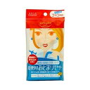 【今だけお得!数量限定セール】ソフティモ 2泊おとまりセット a◇