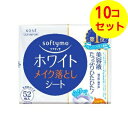 【送料込】 コーセーコスメポート ソフティモ ホワイト メイク落としシート つめかえ用 52枚入 ×10個セット