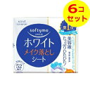 【送料込】 コーセーコスメポート ソフティモ ホワイト メイク落としシート つめかえ用 52枚入 ×6個セット