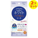 【配送おまかせ送料込】 ソフティモ ホワイト メイク落としシート bk 12枚入 ×2個セット