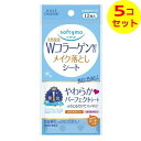 【送料込】 ソフティモ メイク落としシート (C) b (コラーゲン) 12枚入 ×5個セット