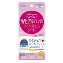 ソフティモ メイク落としシート (H) b (ヒアルロン酸) 12枚入