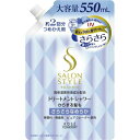 サロンスタイル トリートメントシャワー さらさら つめかえ用 550ml