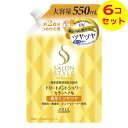 【送料込】 コーセー コスメポート サロンスタイル トリートメントシャワー つめかえ用 大容量 550ml 約2回分 ×6個セット
