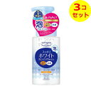 【送料込】 コーセーコスメポート ソフティモ ホワイト 泡クレンジングウォッシュ 200ml ×3個セット