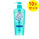 【送料込】 コーセーコスメポート ソフティモ スピーディ クレンジングジェル 240ml ×10個セット