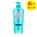 【送料込】 コーセーコスメポート ソフティモ スピーディ クレンジングジェル 240ml ×6個セット