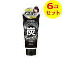 【送料込】 メンズ ソフティモ フェイシャルウォッシュ (炭)130g ×6個セット