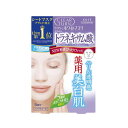 【今だけお得!数量限定セール】クリアターン ホワイトマスク (トラネキサム酸) 5回分◇