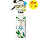 【送料込】 サロンスタイル ボタニカル トリートメント ヘアウォーター さらさら 本体 250ml ×6個セット