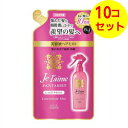 【送料込】 コーセーコスメポート ジュレーム ファンタジスト ミスト 替 しっとりやわらか 230ml ×10個セット