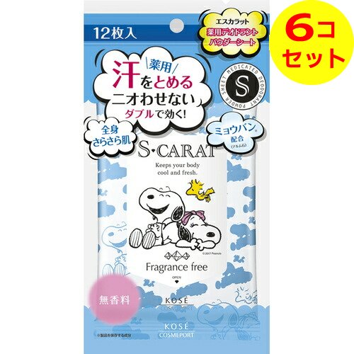 【配送おまかせ送料込】 エスカラット 薬用デオドラント パウダーシート 無香料 12枚入 ×6個セッ