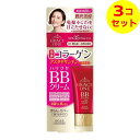 【送料込】 コーセーコスメポート グレイスワン BBクリーム 01 明るめ-自然な肌色 50g ×3個セット