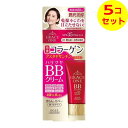 【送料込】 コーセーコスメポート グレイスワン BBクリーム 01 明るめ-自然な肌色 50g ×5個セット