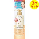 【送料込】 ソフティモ ラチェスカ ミルククレンジング 200ml ×3個セット