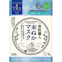 【今だけお得!数量限定セール】クリアターン 美肌職人 米ぬかマスク 7枚入◇