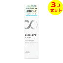 【送料込】 コーセーコスメポート ソフティモ クリアプロ 酵素 クレンジング オイル 180ml ×3個セット(4)