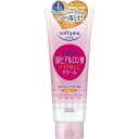 【今だけお得!数量限定セール】ソフティモ スーパークレンジング H (ヒアルロン酸) 210g◇