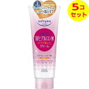 【送料込】 ソフティモ スーパークレンジング H (ヒアルロン酸) 210g ×5個セット