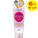 【送料込】 ソフティモ スーパークレンジング H (ヒアルロン酸) 210g ×6個セット