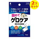 【配送おまかせ送料込】 小久保工業所 固めてゲロケア 嘔吐物凝固剤 ×2個セット