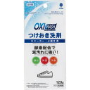 【今だけお得!数量限定セール】オキシウォッシュ つけおき洗剤 スニーカー・上履き用 120g◇
