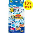 【送料込】 冷やし増す 冷却シート 大人用 ミントの香り 4枚入 ×10個セット